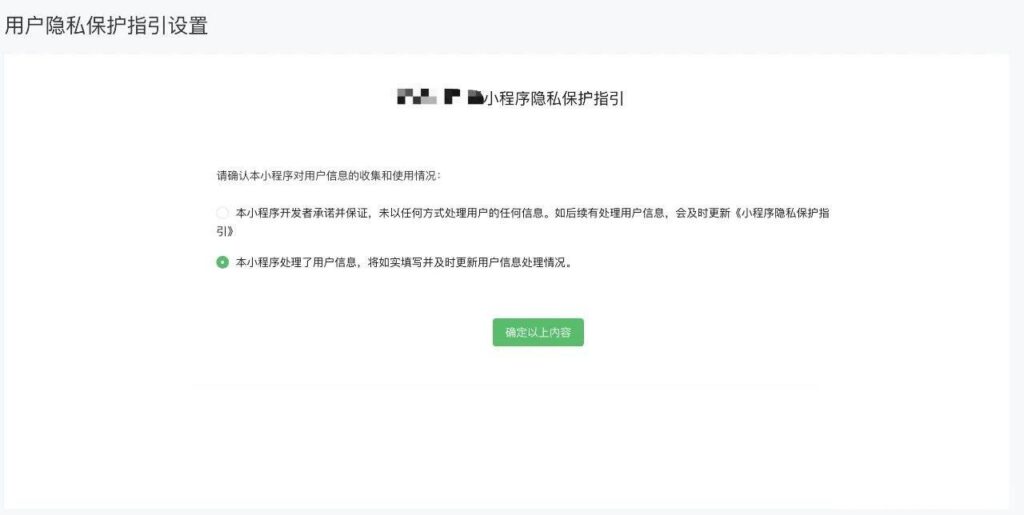图片[2]-如何轻松打造属于自己的水印相机小程序？