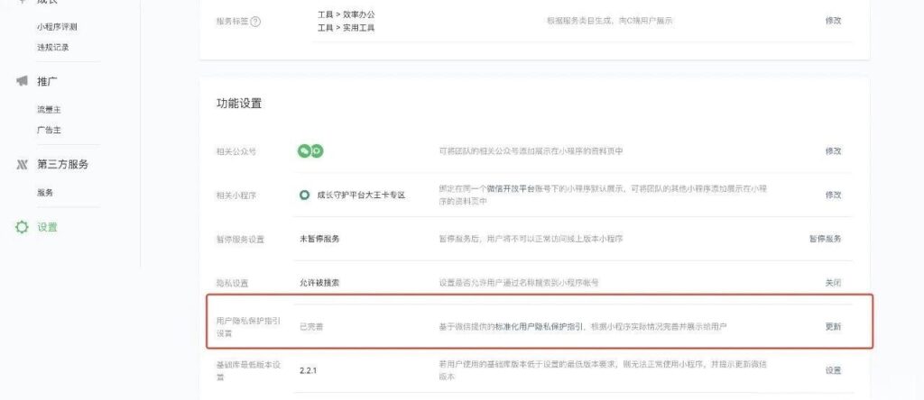 如何轻松打造属于自己的水印相机小程序？