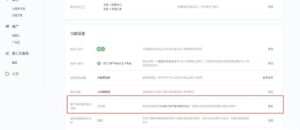 如何轻松打造属于自己的水印相机小程序？-源码软件库